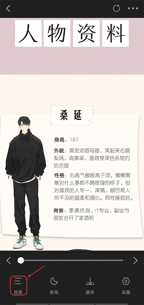 酷漫熊