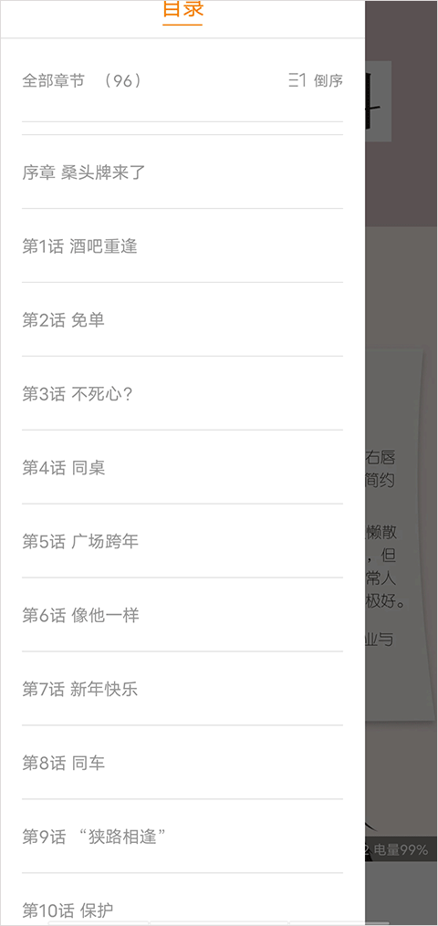 酷漫熊