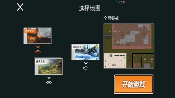 修狗地铁逃离计划
