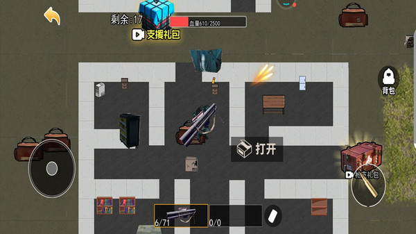 修狗地铁逃离计划