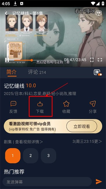 囧次元官方正版