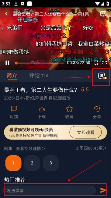 囧次元官方正版
