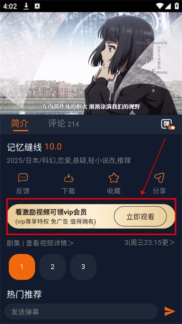囧次元官方正版