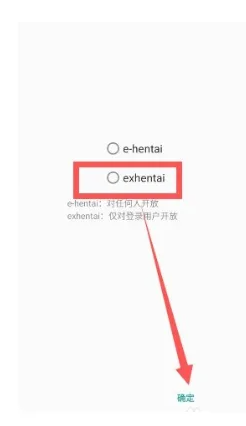 白色e站