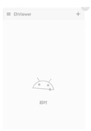 白色e站