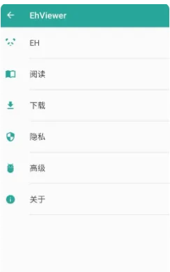 白色e站