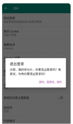 白色e站