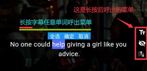 单词播放器