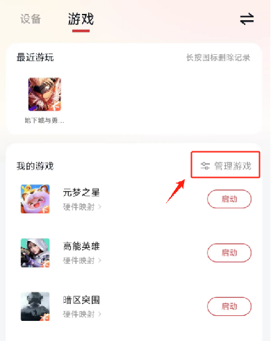 小鸡游戏世界