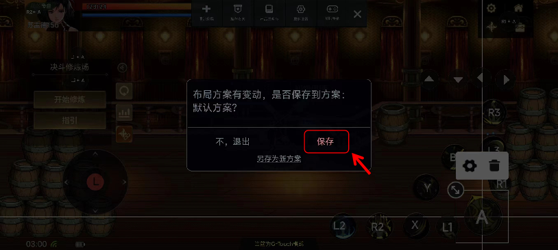 小鸡游戏世界