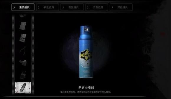 恐怖学校白色情人节