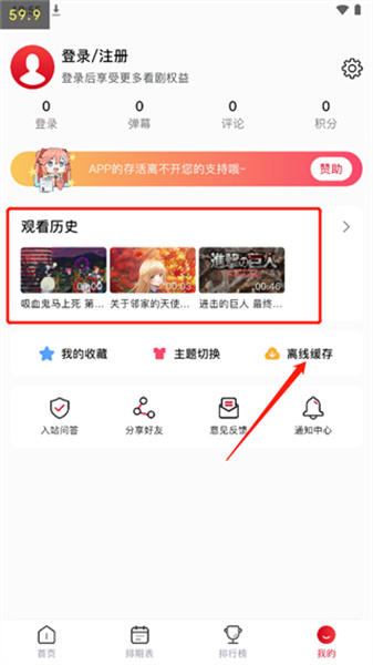 OmoFun动漫