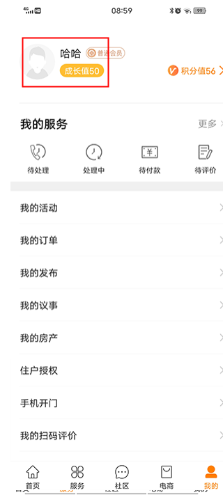 优你家