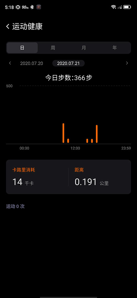 nubia智能穿戴