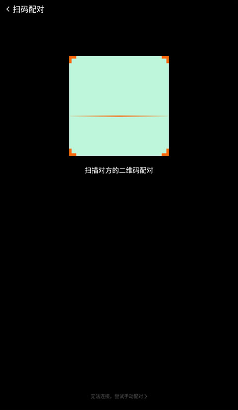 nubia智能穿戴