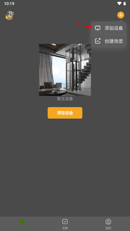 格麟智能