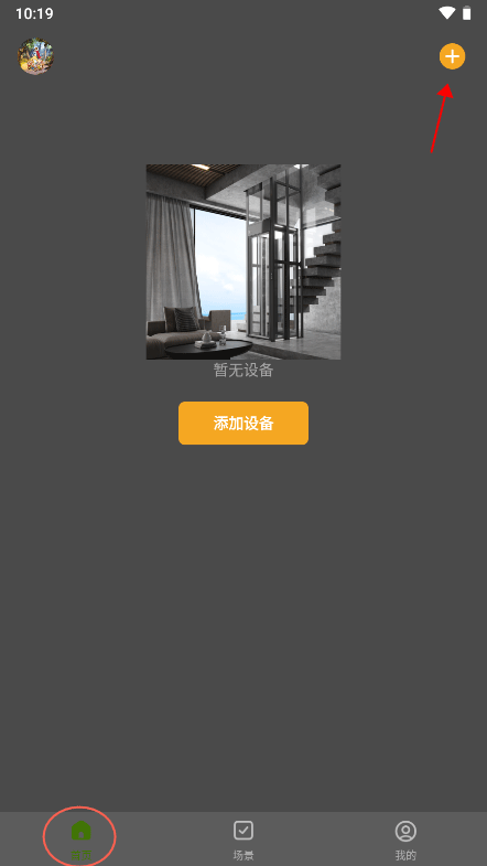 格麟智能