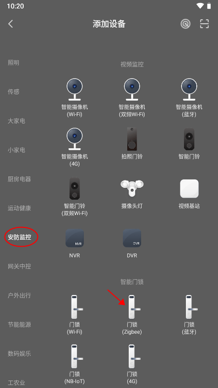 格麟智能