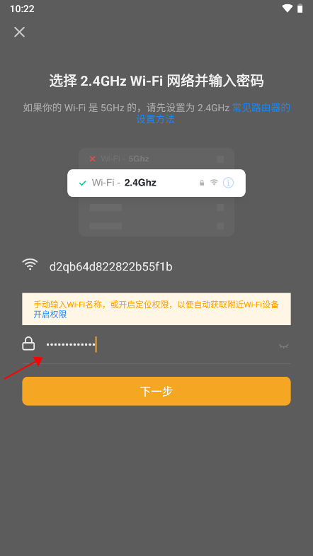 格麟智能