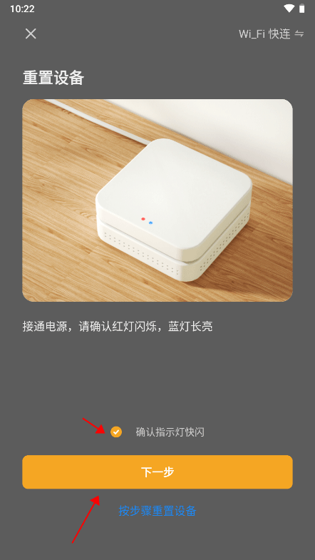 格麟智能