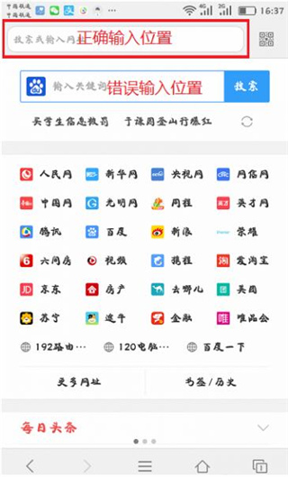 斐讯路由器