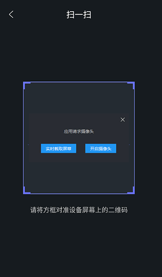导学管家