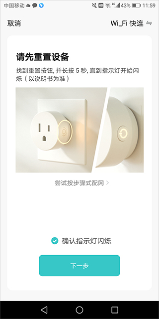 水爱智能