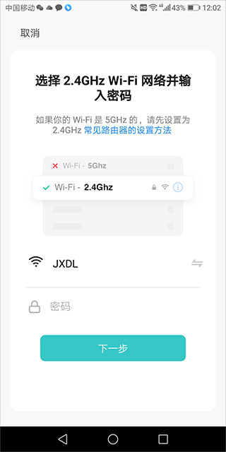 水爱智能