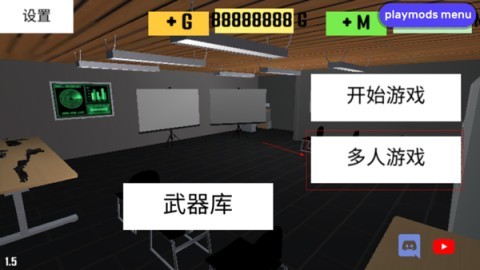 CQB射击2联机版(ProjectBreach2) 第2张图