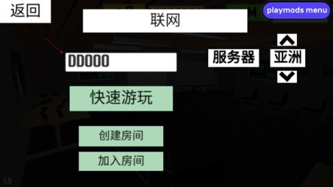 CQB射击2联机版(ProjectBreach2) 第3张图