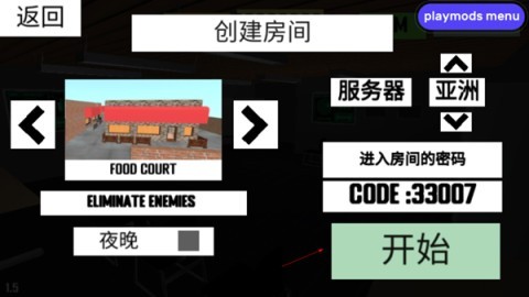 CQB射击2联机版(ProjectBreach2) 第4张图