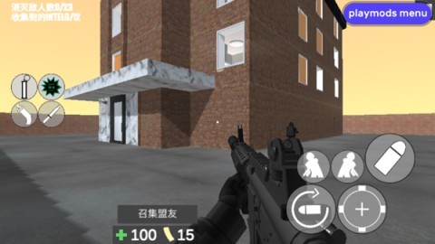 CQB射击2联机版(ProjectBreach2) 第5张图