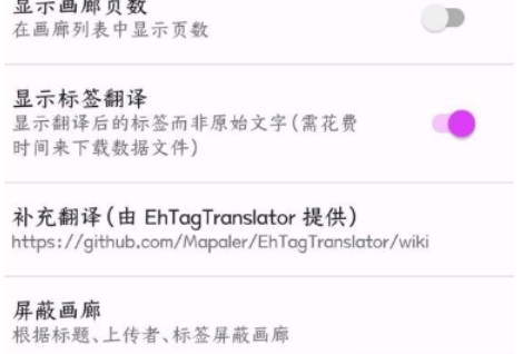 e站绿色版