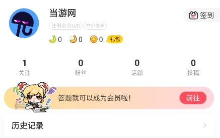 acfun