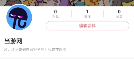 acfun