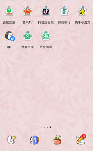 快手小游戏