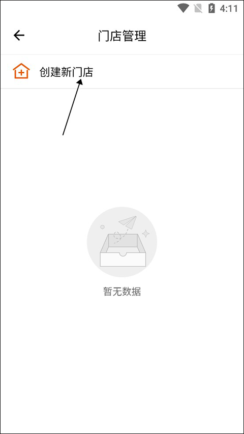 途众二手车商城