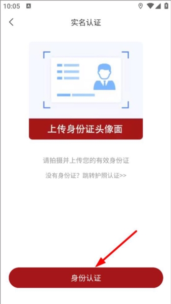 山东省文旅通