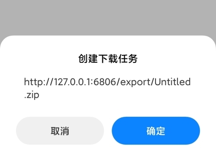 思源笔记