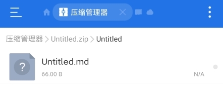 思源笔记