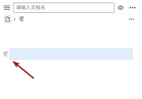 思源笔记