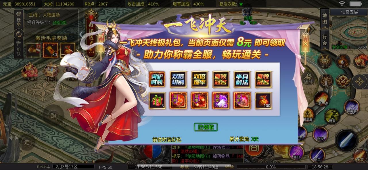 鸿钧疯狂小葫芦