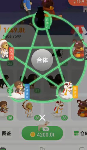 旺财不能停游戏