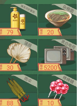 咸鱼人生手游下载