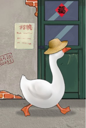 咸鱼人生手游下载