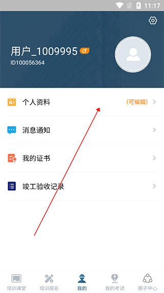 云端工匠
