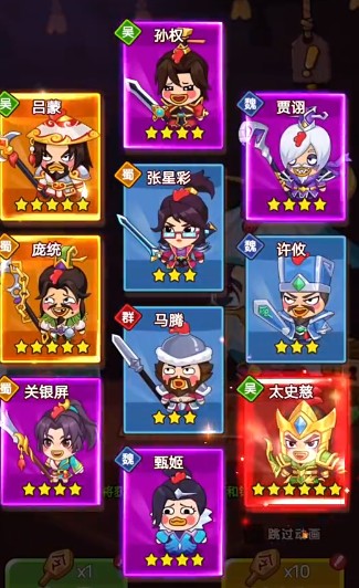 超能战鸡手游下载最新版