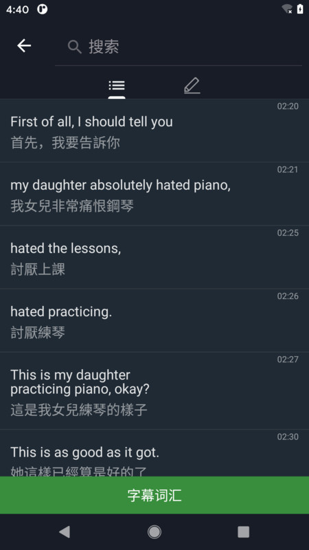 小鹦看看