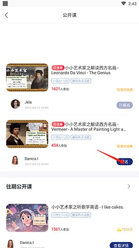 阿卡索英语