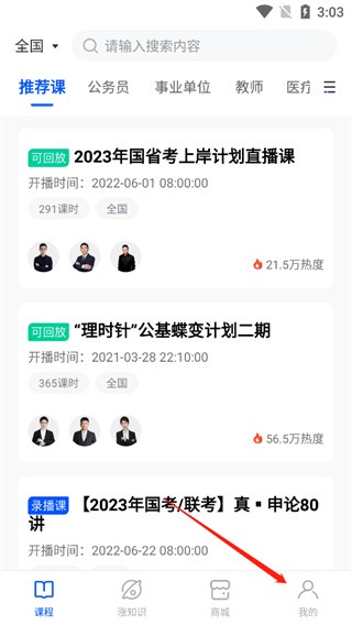 新途径在线